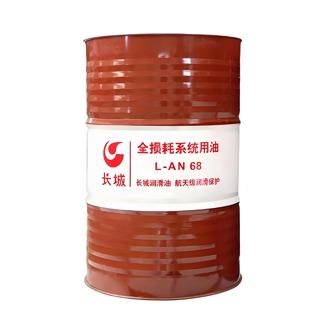 宝坻长城全损耗系统用油